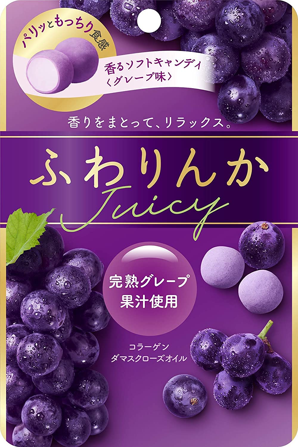 パープルラース ジューシーグレープ味 cb-00132_7.jpg